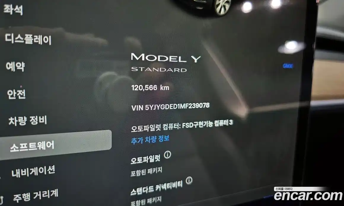 Tesla Model Y 2021 0.2 гидро в Москве № 1014311, фото 8