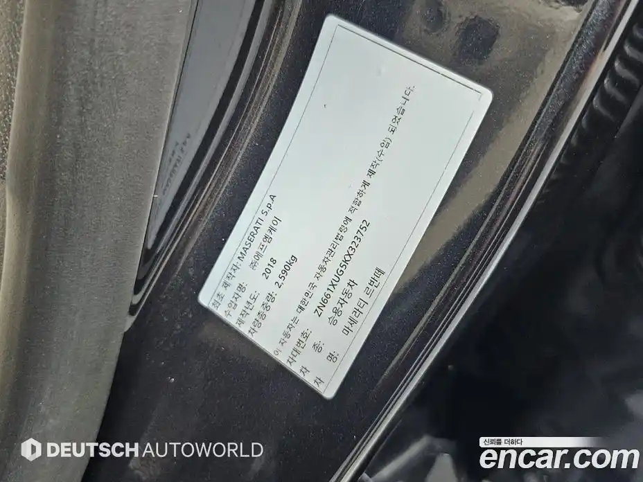 Maserati Levante 2019 3.0 гидро в Москве № 1015683, фото 20