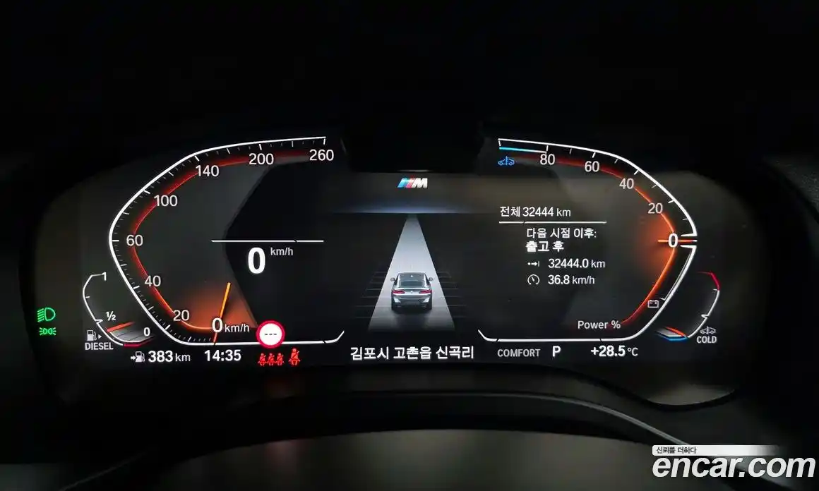 BMW X4 2023 2.0 гидро в Москве № 155010, фото 8