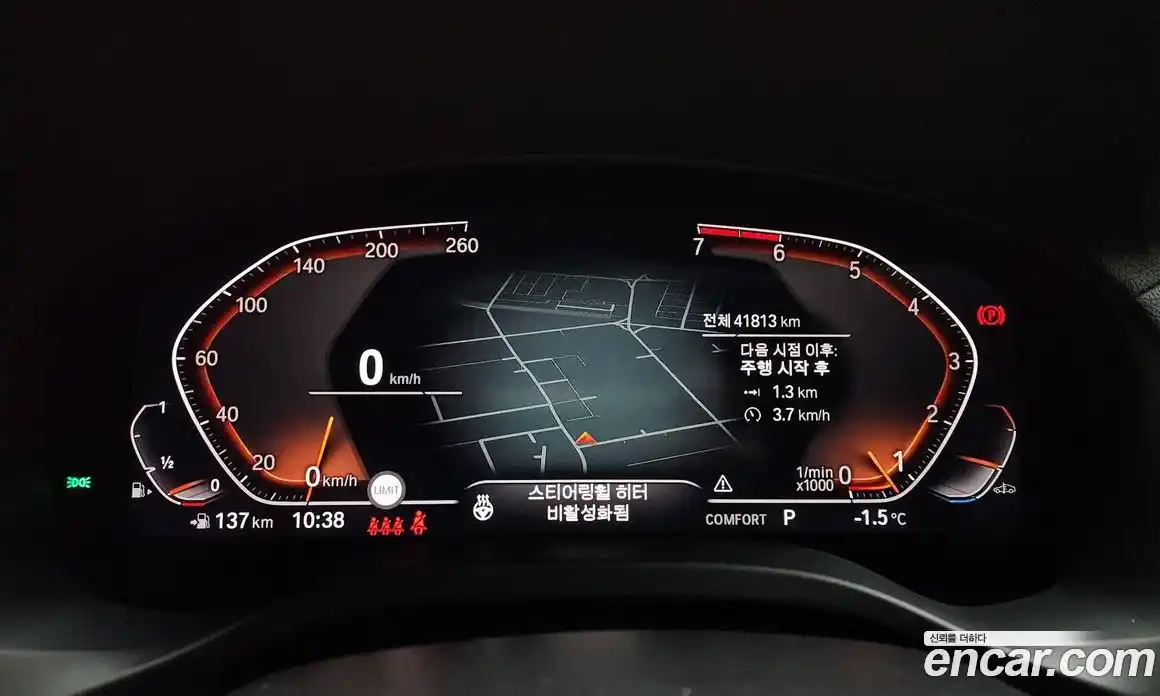 BMW X4 2021 2.0 гидро в Москве № 155871, фото 8