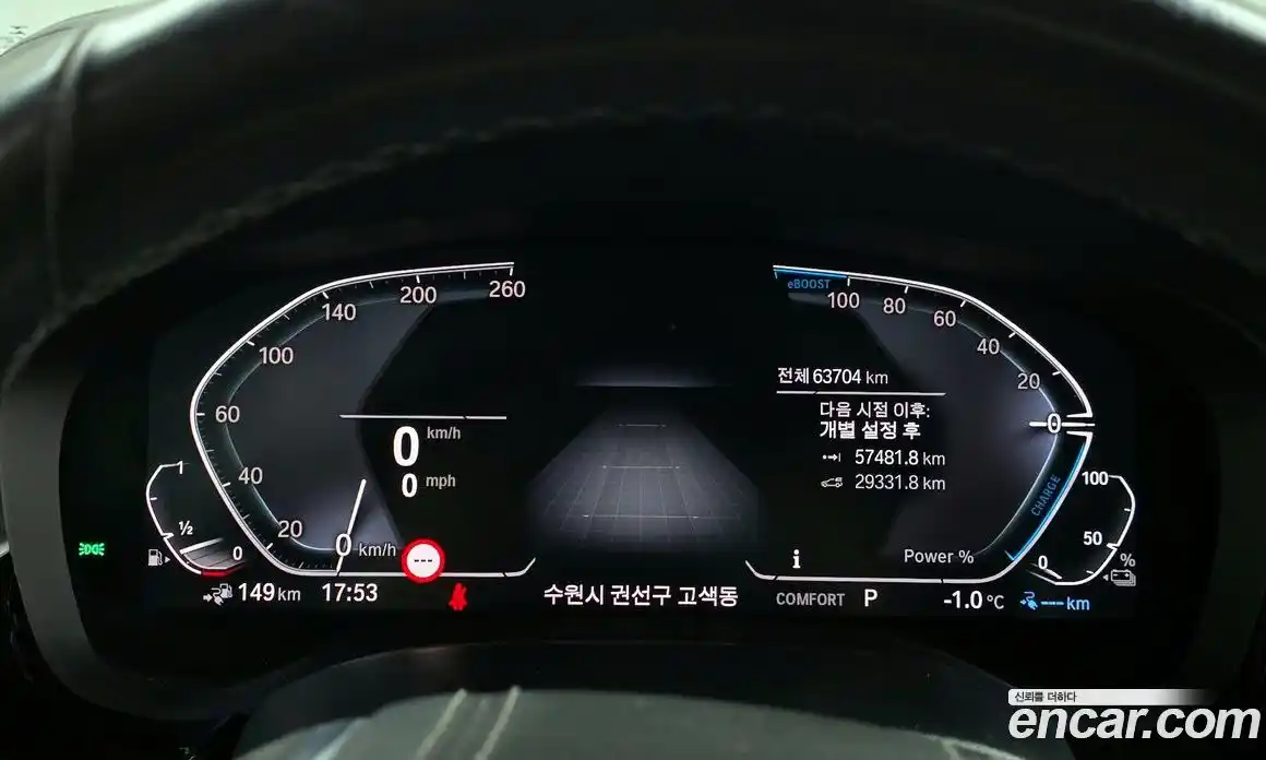 BMW 5-Series 2020 2.0 гидро в Москве № 157952, фото 8