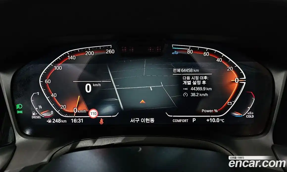 BMW 3-Series 2021 2.0 гидро в Москве № 158034, фото 8