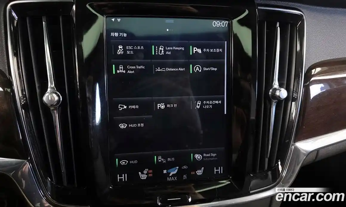Volvo S90 2019 2.0 гидро в Москве № 164657, фото 16