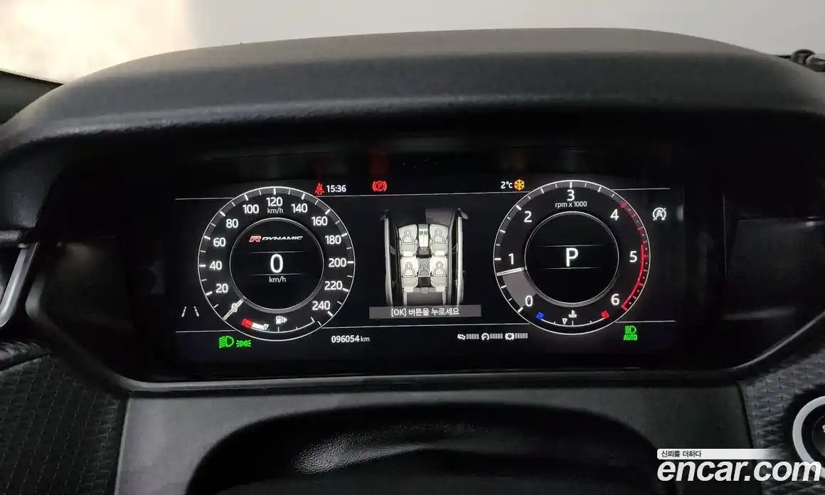 Land Rover Range-Rover Velar 2018 2.0 гидро в Москве № 166415, фото 8