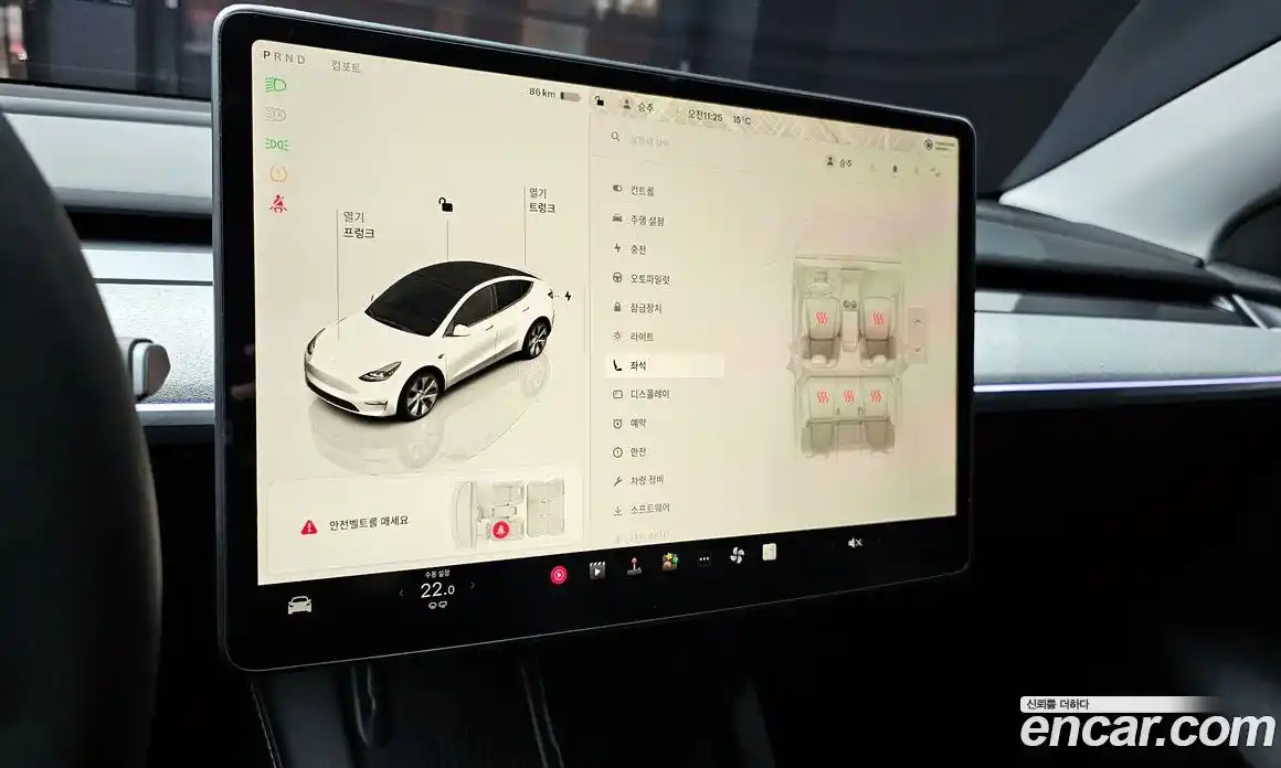 Tesla Model Y 2024 0.2 гидро в Москве № 167533, фото 15