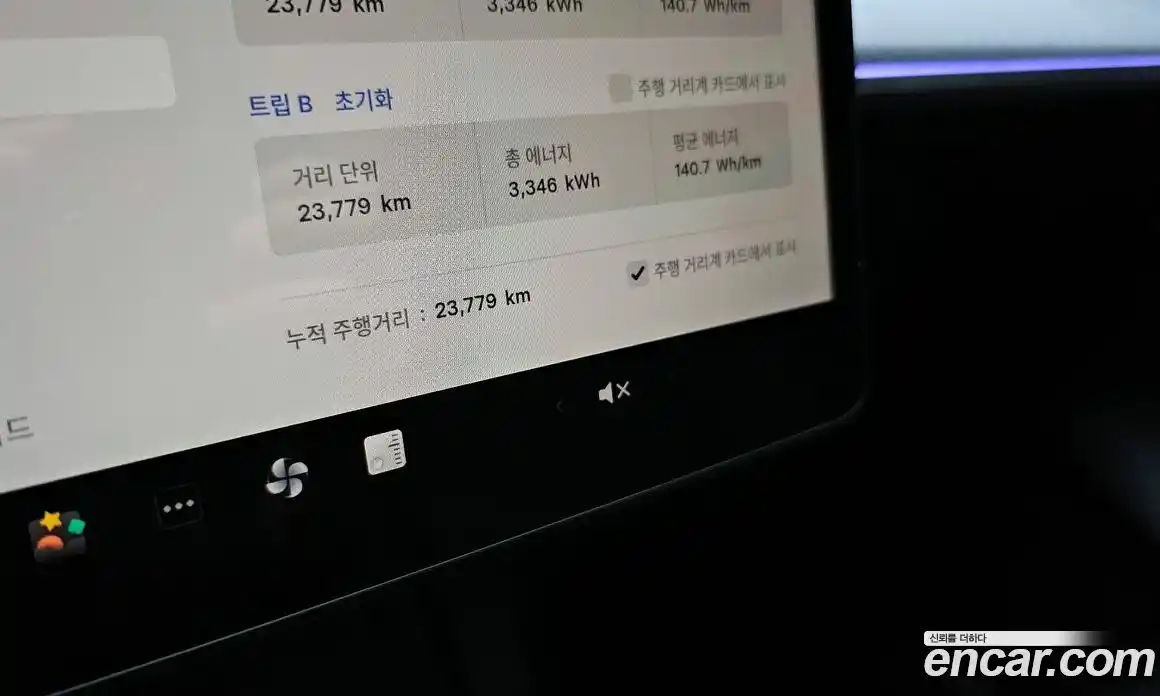 Tesla Model Y 2024 0.2 гидро в Москве № 167533, фото 8