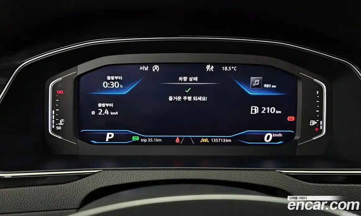Volkswagen Arteon 2020 2.0 гидро в Москве № 199141, фото 8