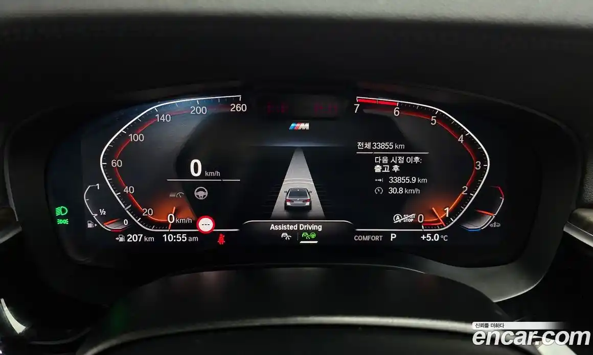 BMW 5-Series 2021 2.0 гидро в Москве № 210946, фото 8