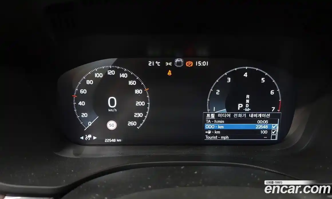 Volvo XC60 2021 2.0 гидро в Москве № 212800, фото 8