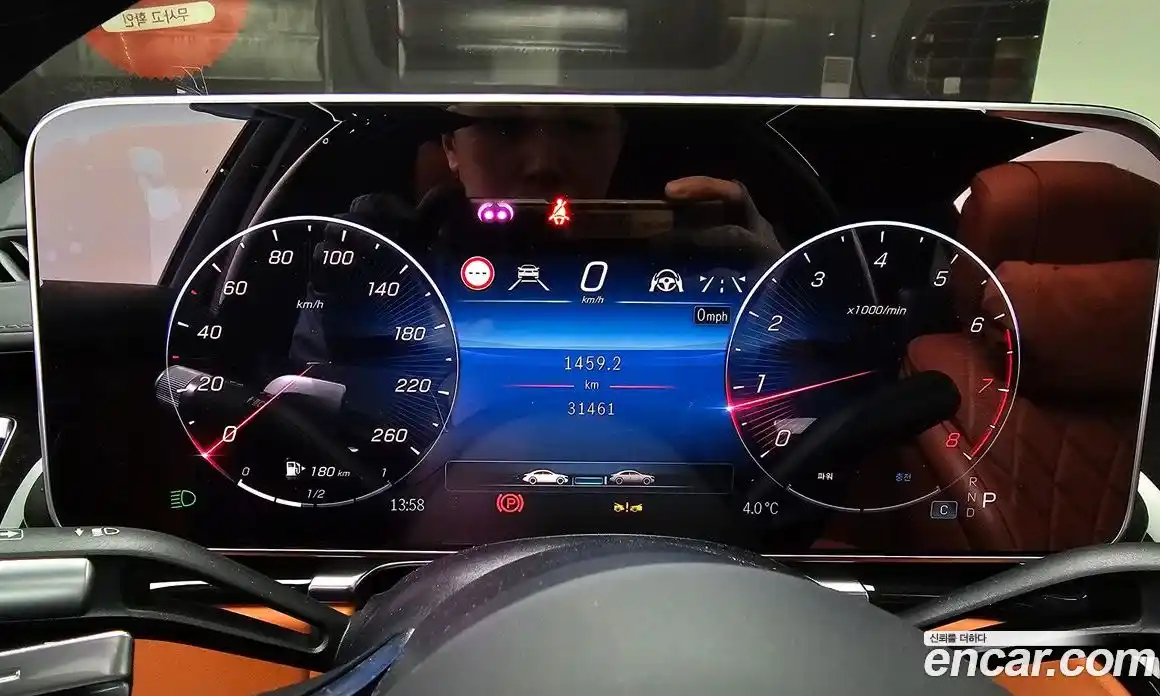 Mercedes-Benz S-Class 2021 4.0 гидро в Москве № 223435, фото 8