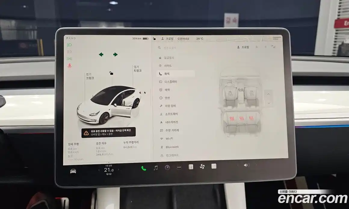 Tesla Model 3 2022 0.2 гидро в Москве № 231894, фото 17