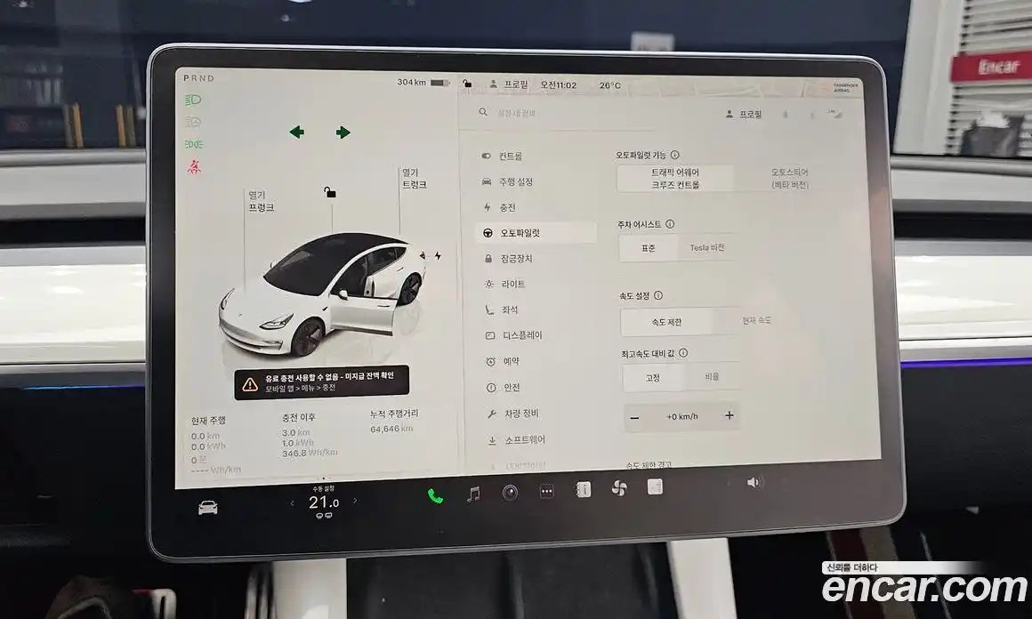 Tesla Model 3 2022 0.2 гидро в Москве № 231894, фото 18