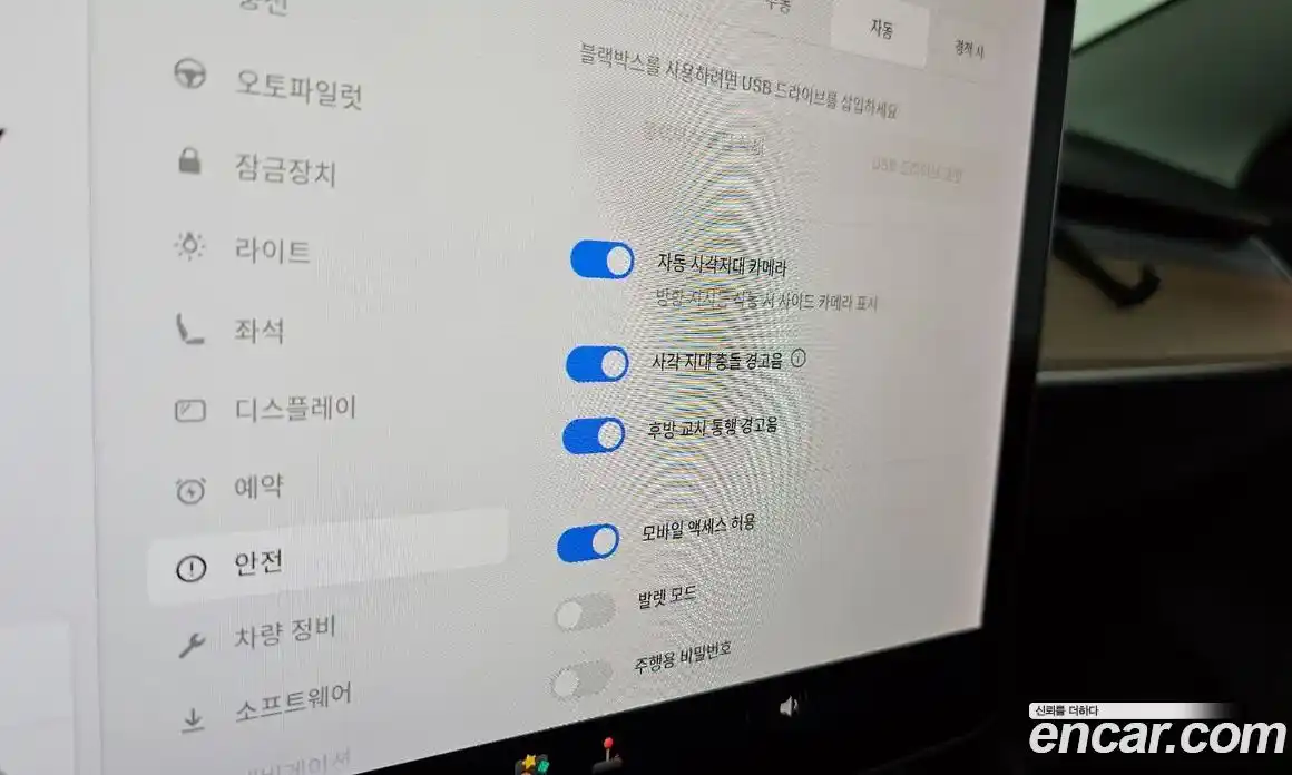 Tesla Model 3 2020 0.2 гидро в Москве № 231930, фото 16