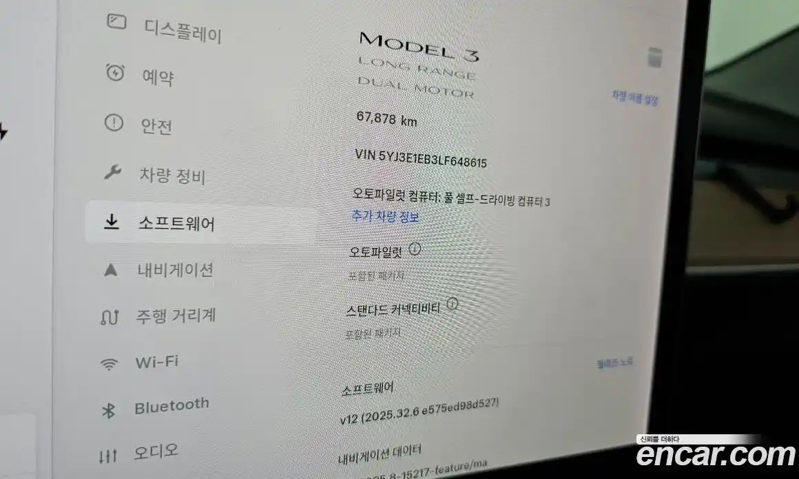 Tesla Model 3 2020 0.2 гидро в Москве № 231930, фото 19