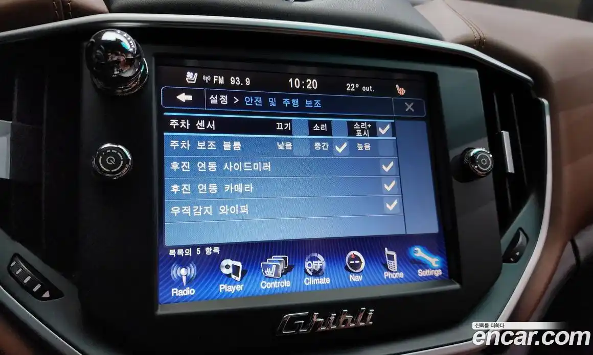 Maserati Ghibli 2015 3.0 гидро в Москве № 255928, фото 15