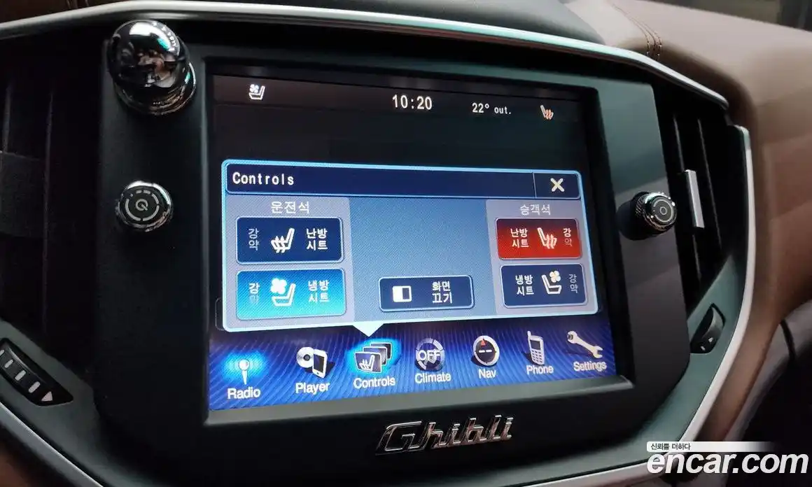 Maserati Ghibli 2015 3.0 гидро в Москве № 255928, фото 16