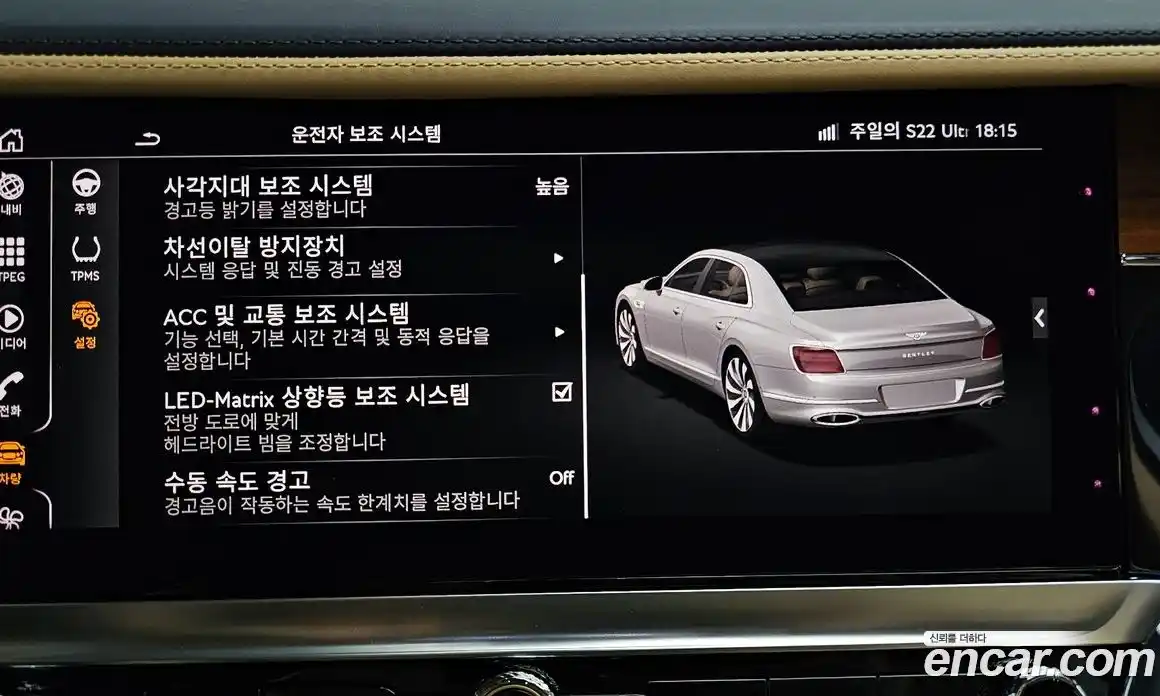 Bentley Flying Spur 2021 4.0 гидро в Москве № 256624, фото 16