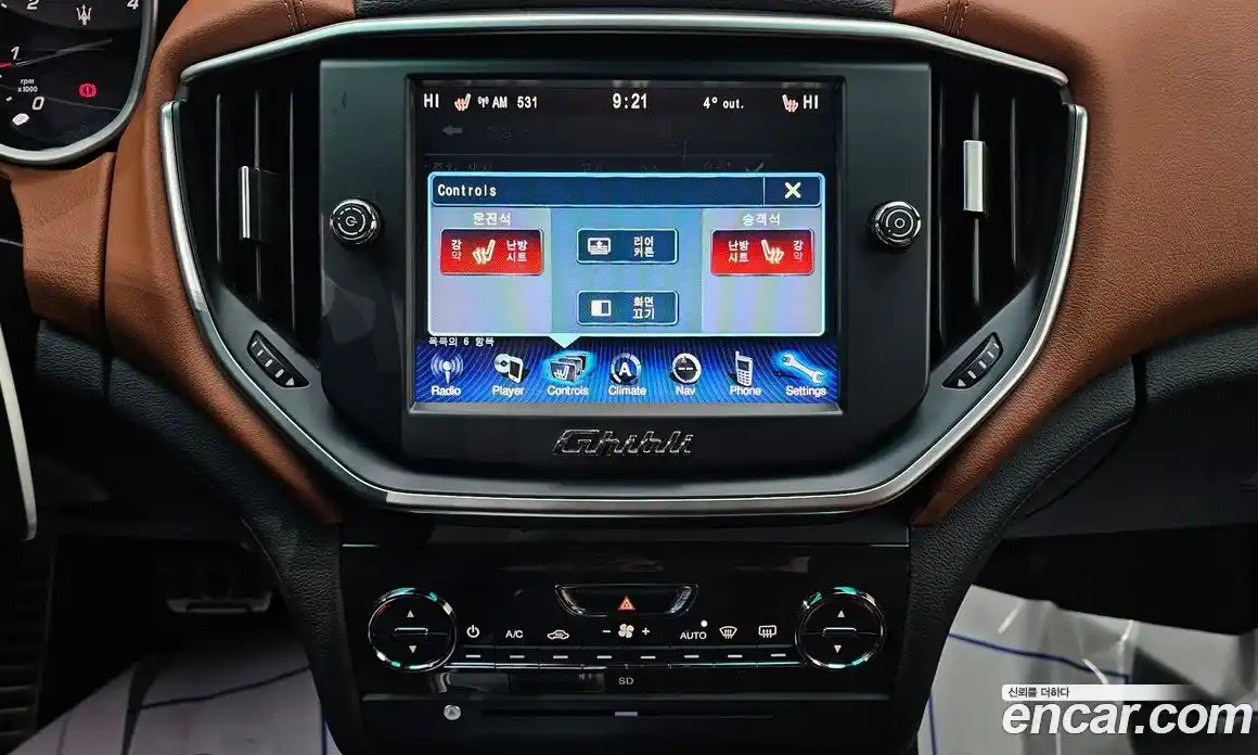 Maserati Ghibli 2016 3.0 гидро в Москве № 282920, фото 15