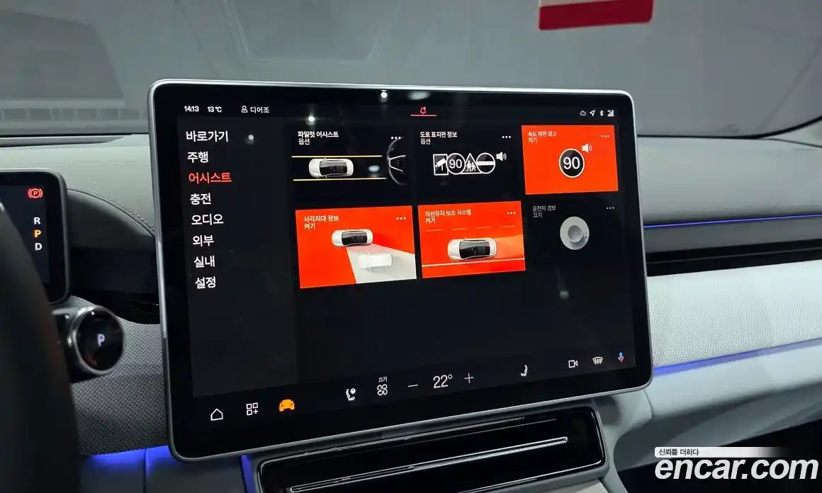 Polestar Polestar 4 2024 0.2 гидро в Москве № 284041, фото 16