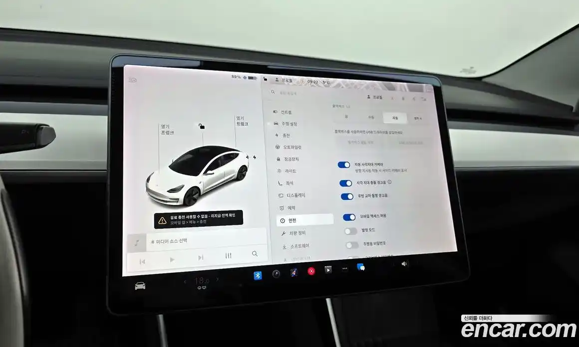 Tesla Model 3 2020 гидро в Москве № 300495, фото 16