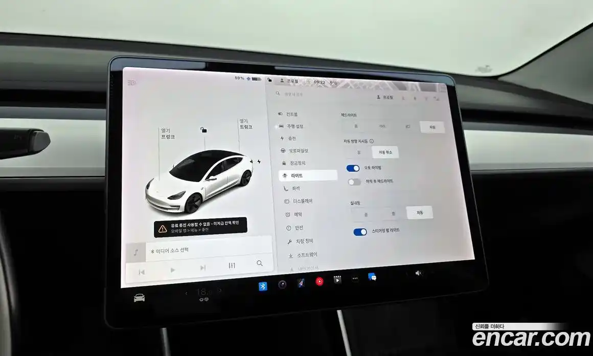 Tesla Model 3 2020 гидро в Москве № 300495, фото 18
