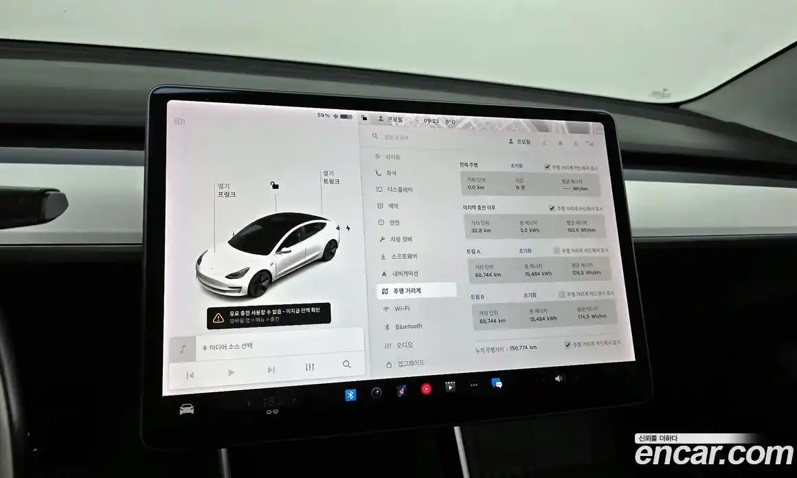 Tesla Model 3 2020 гидро в Москве № 300495, фото 7