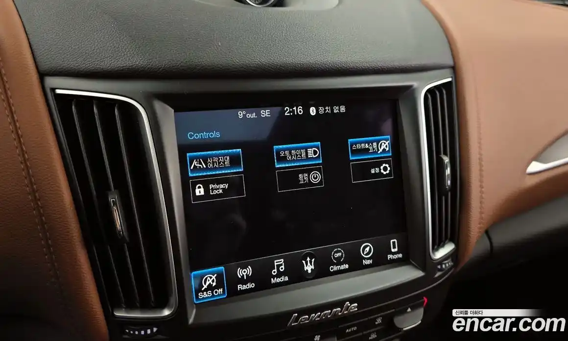 Maserati Levante 2020 3.0 гидро в Москве № 304091, фото 16