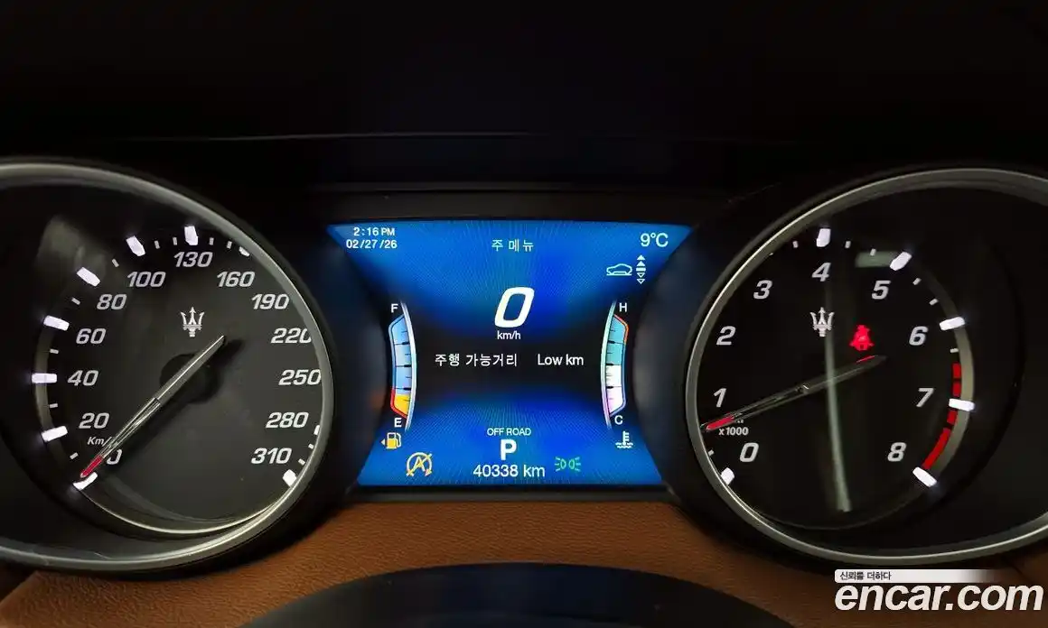 Maserati Levante 2020 3.0 гидро в Москве № 304091, фото 8