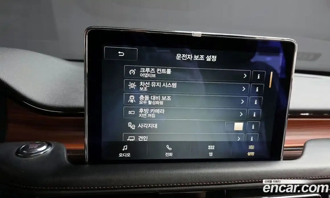 Lincoln Aviator 2020 3.0 гидро в Москве № 304123, фото 15