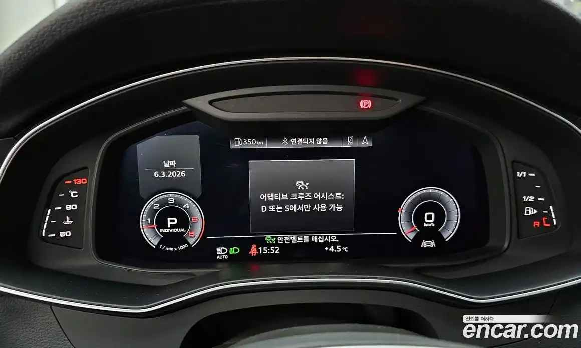 Audi A7 2020 3.0 гидро в Москве № 414677, фото 8