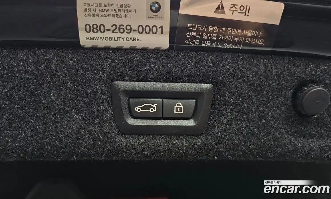 BMW 5-Series 2020 2.0 гидро в Москве № 492263, фото 20