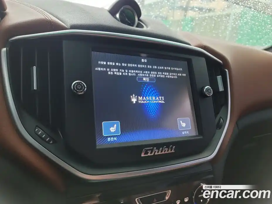 Maserati Ghibli 2014 3.0 гидро в Москве № 500134, фото 16