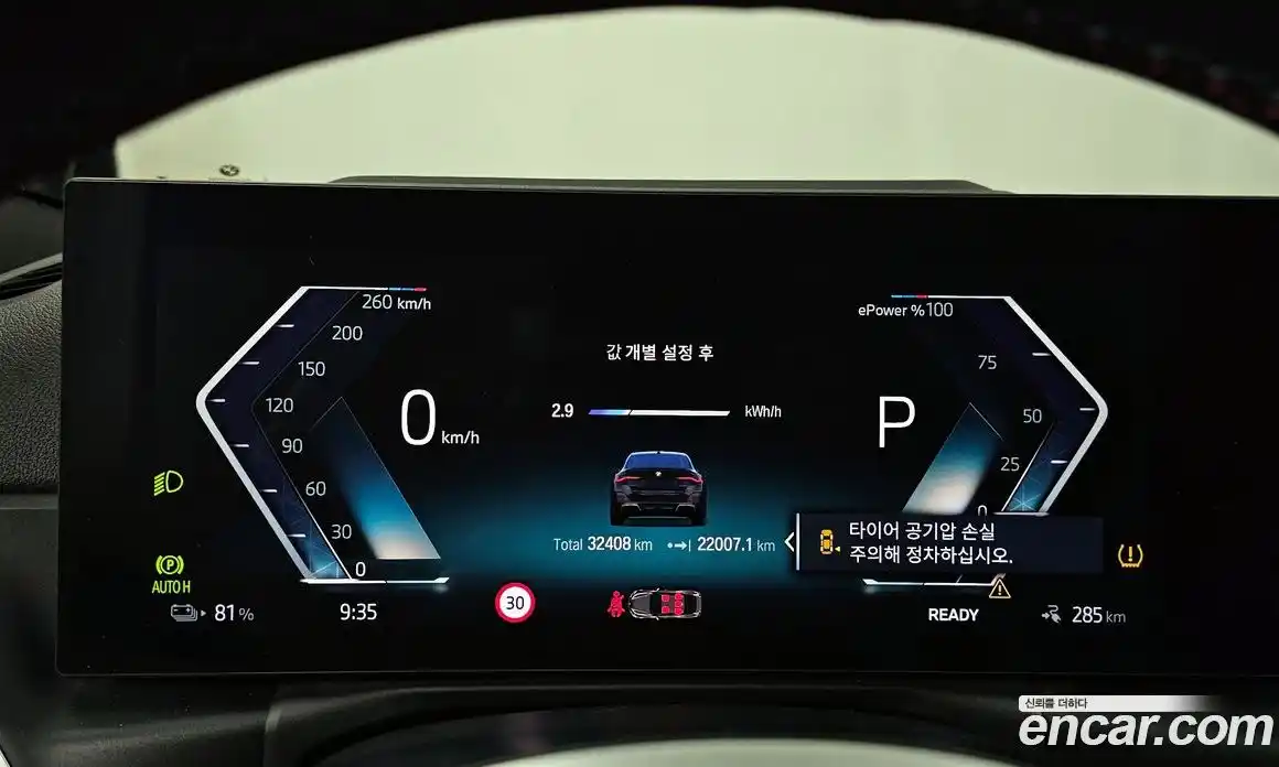 BMW i4 2022 0.2 гидро в Москве № 526526, фото 8