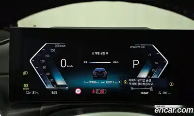 BMW i4 2022 0.2 гидро в Москве № 526526, миниатюра 8