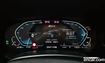 BMW 5-Series 2022 2.0 гидро в Москве № 528225, миниатюра 8