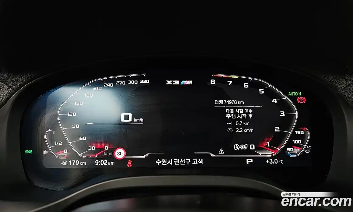 BMW X3M 2021 3.0 гидро в Москве № 528553, фото 8