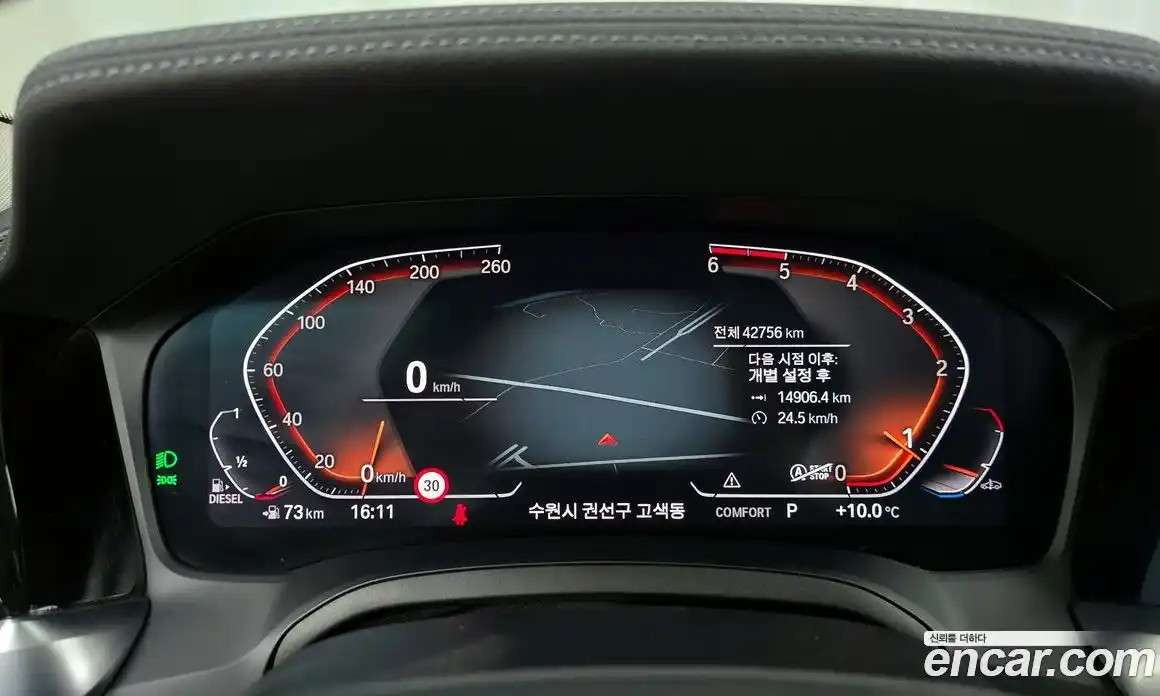 BMW 3-Series 2019 2.0 гидро в Москве № 539758, фото 8
