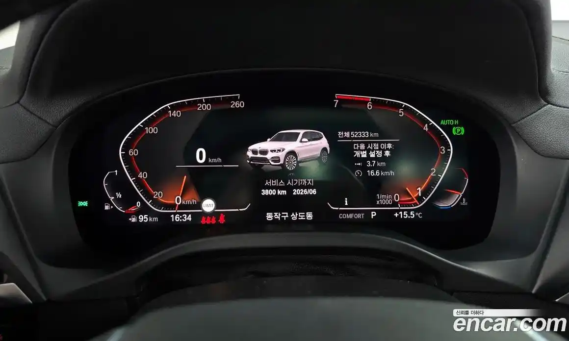 BMW X3 2020 2.0 гидро в Москве № 720788, фото 8