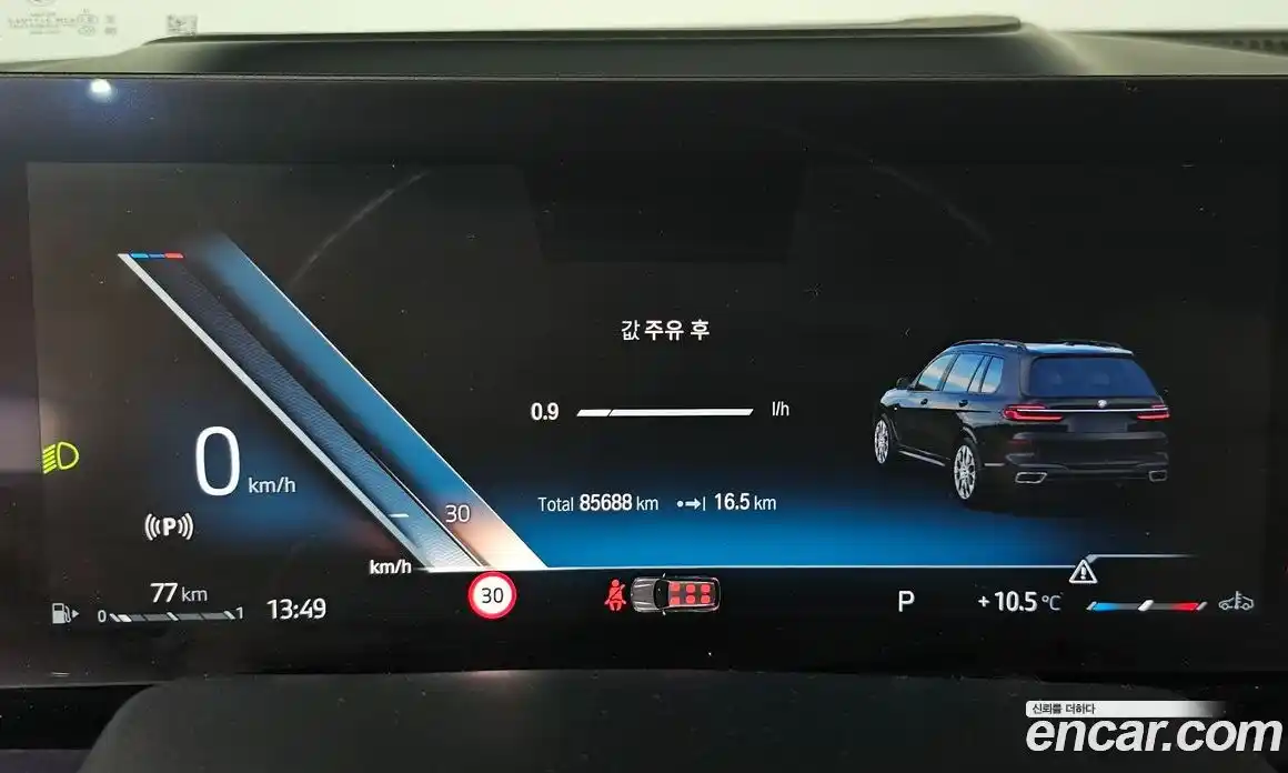BMW X7 2023 3.0 гидро в Москве, фото 8