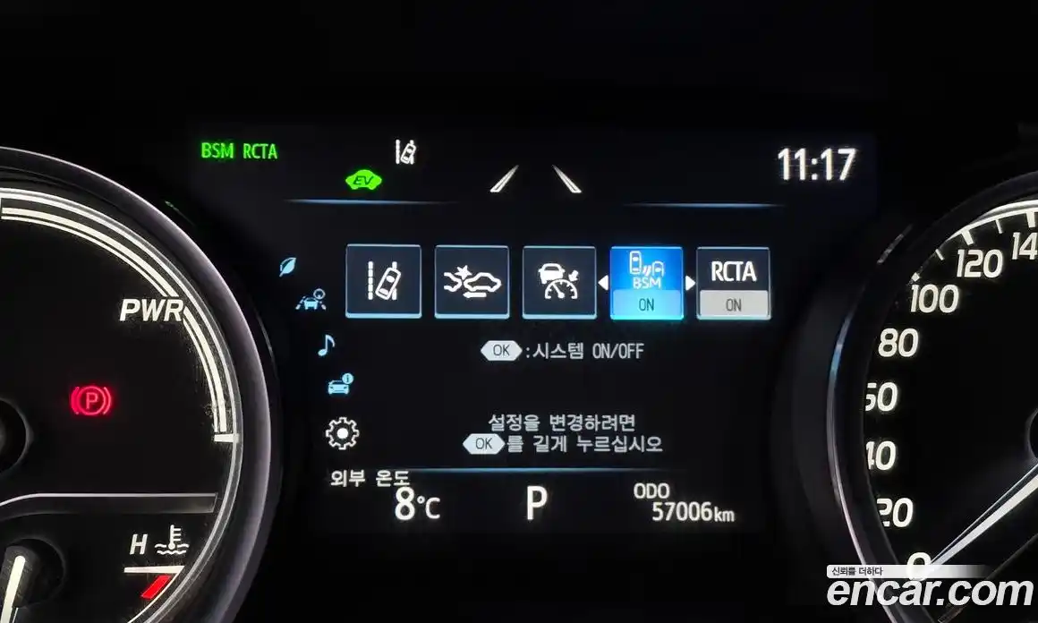 Toyota Camry 2021 2.5 гидро в Москве № 803176, фото 16