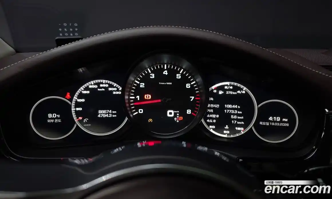 Porsche Panamera 2017 2.9 гидро в Москве № 824327, фото 8
