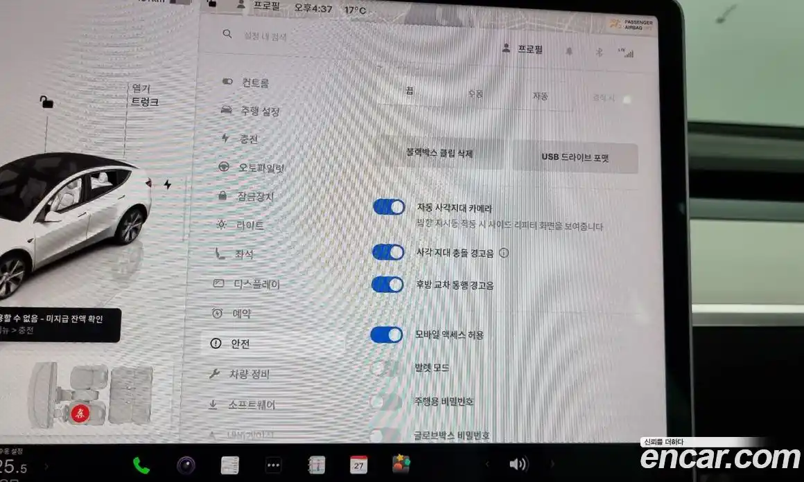 Tesla Model Y 2022 0.2 гидро в Москве № 825511, фото 16