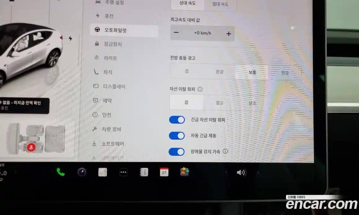 Tesla Model Y 2022 0.2 гидро в Москве № 825511, фото 17