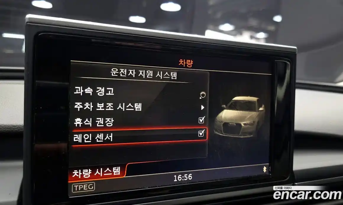 Audi A6 2015 2.0 гидро в Москве № 860038, фото 16