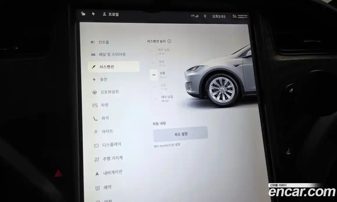 Tesla Model X 2019 0.3 гидро в Москве № 861925, фото 16