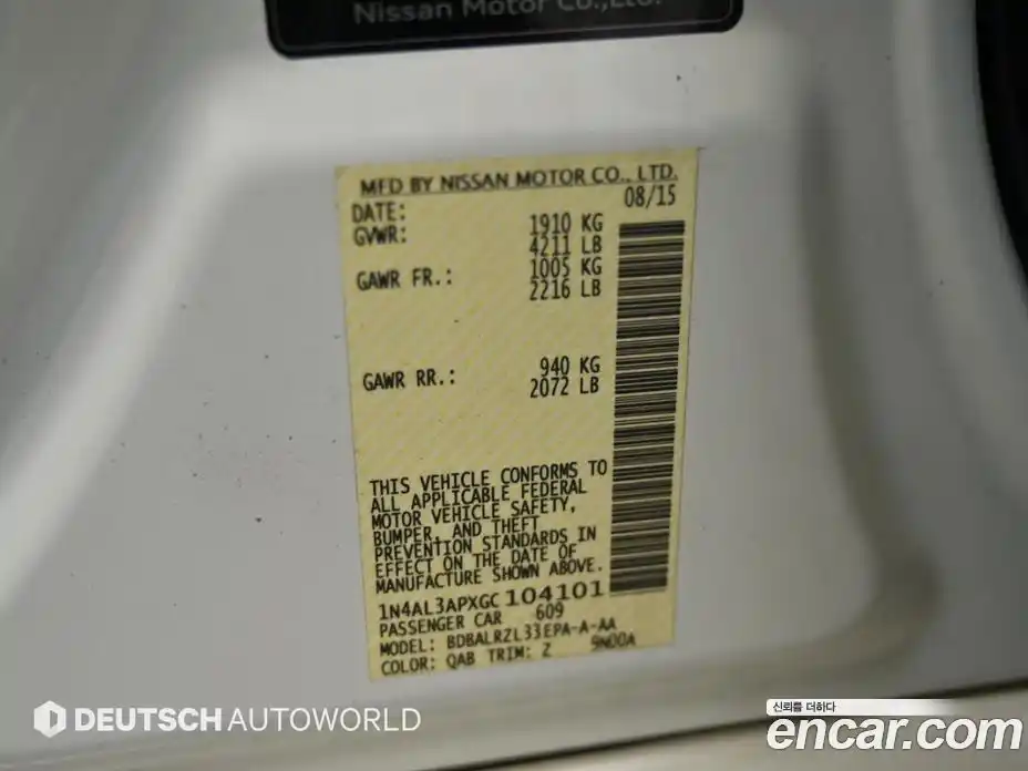 Nissan Altima 2015 2.5 гидро в Москве № 863619, фото 20