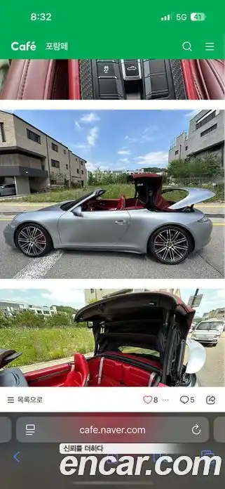 Porsche 911 2013 3.8 гидро в Москве № 892932, миниатюра 7