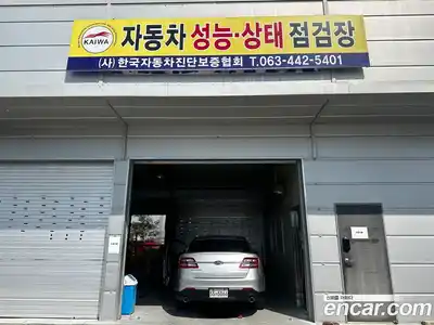 Ford Taurus 2014 2.0 гидро в Москве № 897057, миниатюра 12