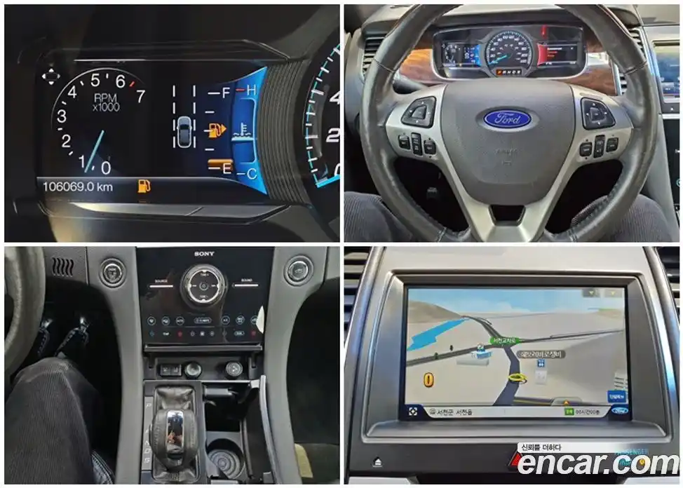 Ford Taurus 2014 2.0 гидро в Москве № 897057, фото 8