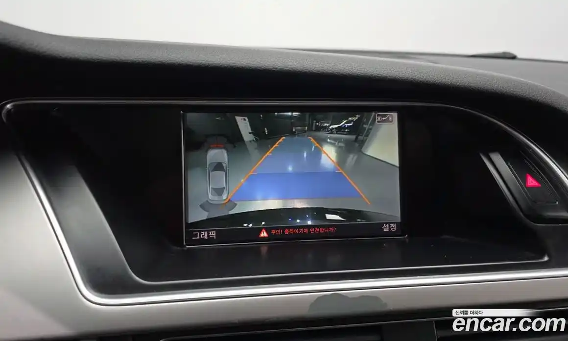 Audi A5 2014 2.0 Автомат в Москве № 970882, фото 15